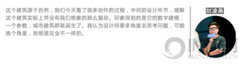 遇見大橋諭 | 尋美長沙 一品扎哈“流動的藝術”