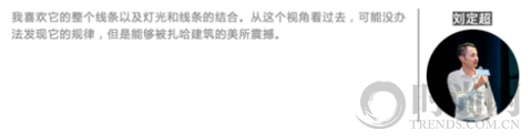 遇見大橋諭 | 尋美長沙 一品扎哈“流動的藝術”