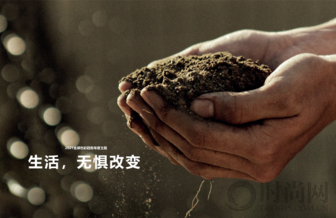 多樂士發布2021全球色彩趨勢：砂陶棕讓你無懼生活改變