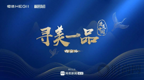 攜手胡偉堅|尋美西安，CCD重構十三朝古都文化地標