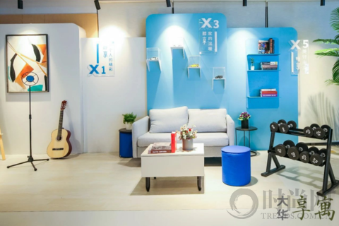 大華集團正式發布租賃住宅品牌“大華享寓”，創享美好人居生活