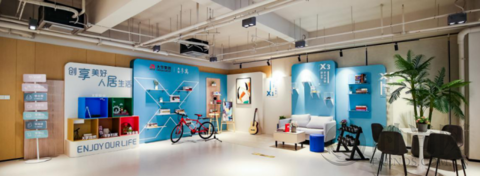 大華集團正式發布租賃住宅品牌“大華享寓”，創享美好人居生活