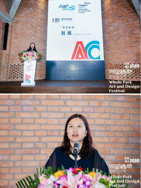 标题：北京国际设计周 |  何里栖地艺术设计节暨栖･12院生活方式概念展已于9月25日开幕
