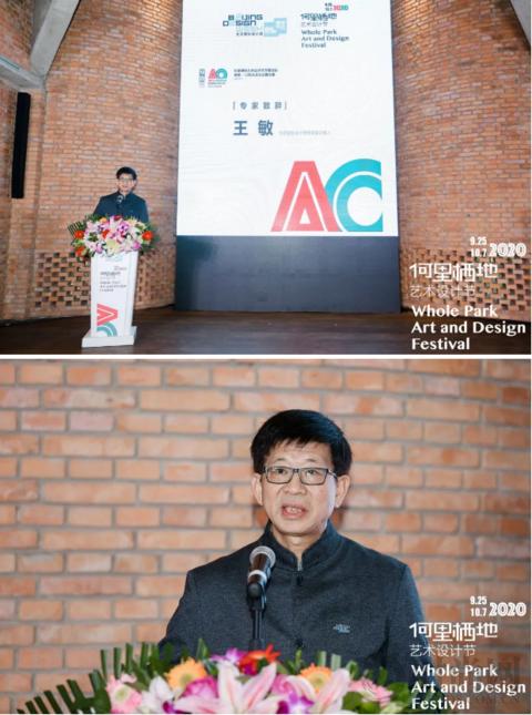 標題：北京國際設計周 |  何里棲地藝術設計節暨棲?12院生活方式概念展已于9月25日開幕