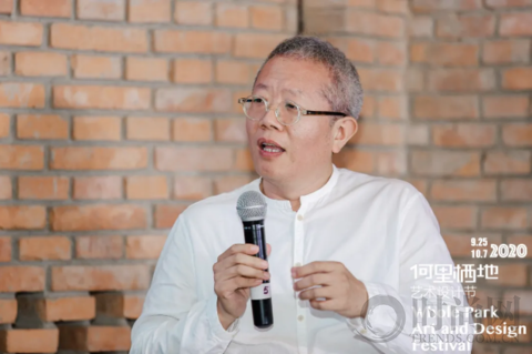 標題：北京國際設計周 |  何里棲地藝術設計節暨棲?12院生活方式概念展已于9月25日開幕
