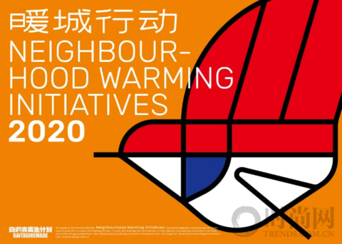 暖城行動2020 | 國際設計周·白塔寺再生計劃探索老城的“共生與永續”