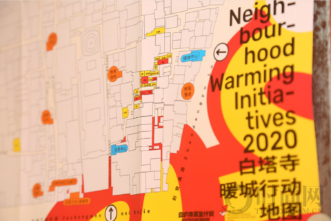 暖城行動2020 | 國際設計周·白塔寺再生計劃探索老城的“共生與永續”