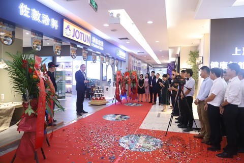 北欧高端涂料Jotun佐敦旗舰店在深圳正式开业