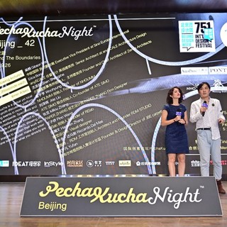 第42屆國際創(chuàng)意論壇PechaKuchaBeijing9月26日在751成功舉辦