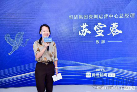 尋美深圳|水石設計以科技解碼特區人文地標