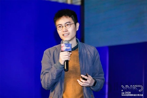 聚焦設(shè)計力量，11月22日WAD2020世界青年設(shè)計師大會圓滿結(jié)束！