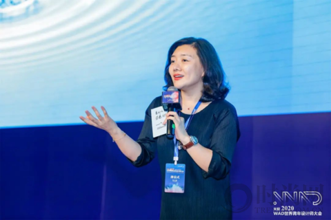 聚焦設(shè)計力量，11月22日WAD2020世界青年設(shè)計師大會圓滿結(jié)束！