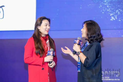 聚焦設(shè)計力量，11月22日WAD2020世界青年設(shè)計師大會圓滿結(jié)束！