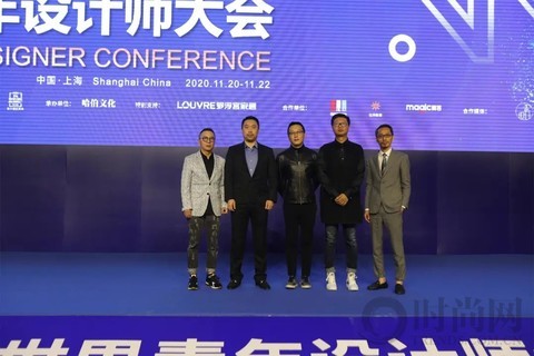 聚焦設(shè)計力量，11月22日WAD2020世界青年設(shè)計師大會圓滿結(jié)束！