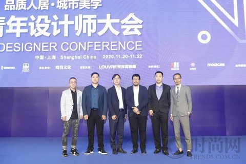 聚焦設(shè)計力量，11月22日WAD2020世界青年設(shè)計師大會圓滿結(jié)束！