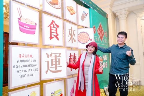 再遇“香港美酒佳肴巡禮”，五地連線“云享港味”