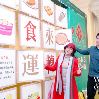 再遇“香港美酒佳肴巡禮”，五地連線“云享港味”