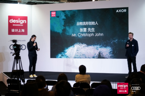 雅生之地亮相設(shè)計(jì)上海2020，攜手設(shè)計(jì)大師呈現(xiàn)個(gè)性化龍頭面板