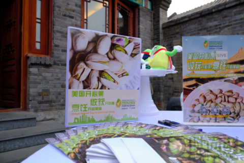 美國開心果，收獲開心季，烹飪開心美食