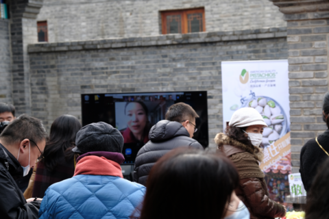 美國開心果，收獲開心季，烹飪開心美食——跨越國界，用“心”分享，美國開心果“云”活動順利舉辦