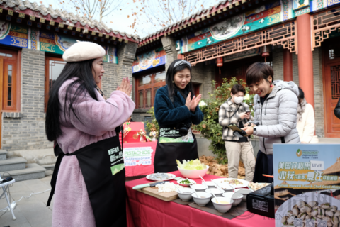 美國開心果，收獲開心季，烹飪開心美食——跨越國界，用“心”分享，美國開心果“云”活動順利舉辦