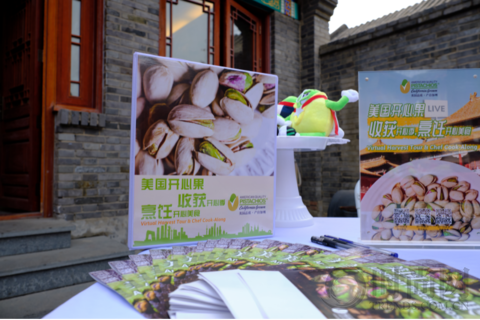 美國開心果，收獲開心季，烹飪開心美食——跨越國界，用“心”分享，美國開心果“云”活動順利舉辦
