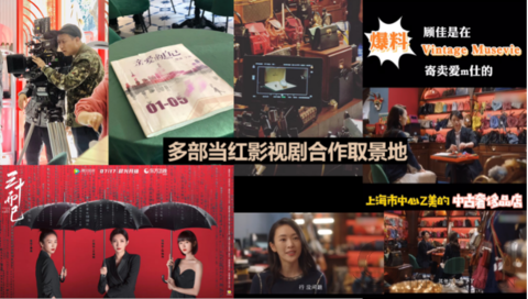 北京侬好｜这个冬天三里屯最美的一抹红，是musevie北京店