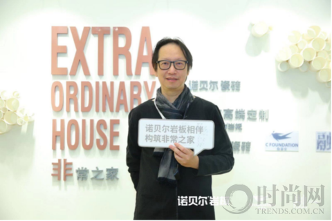 諾貝爾x廣州設計周：預見2021，“巖”發(fā)新未來
