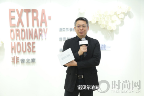 諾貝爾x廣州設計周：預見2021，“巖”發(fā)新未來