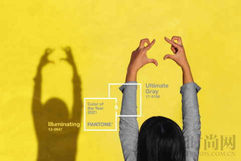 Pantone彩通2021年度代表色網(wǎng)上研討會(huì)精彩開場，  帶你領(lǐng)略色彩的迷人魅力