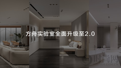 華為發布全屋智能解決方案 四大重構助推智能家居產業新變革