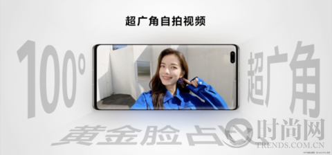 華為全新Vlog視頻旗艦 華為nova8系列正式發布