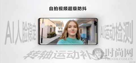 華為全新Vlog視頻旗艦 華為nova8系列正式發布