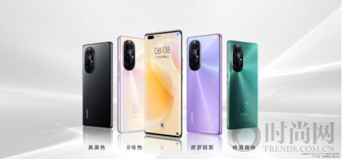 華為全新Vlog視頻旗艦 華為nova8系列正式發布