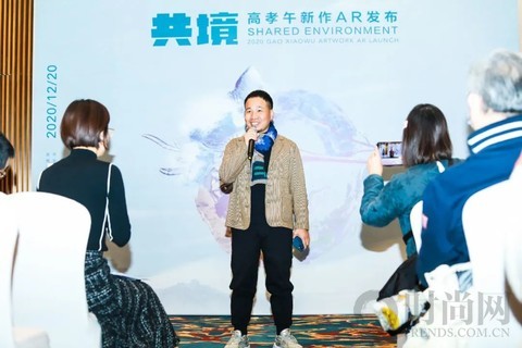 共境—2020高孝午藝術(shù)新作品長城公益云首發(fā)