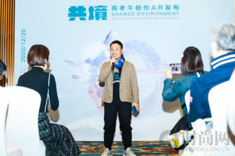 全球“共境”、無界傳播，藝術家高孝午新作長城公益云首發