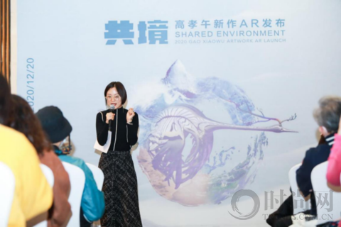 全球“共境”、無界傳播，藝術家高孝午新作長城公益云首發
