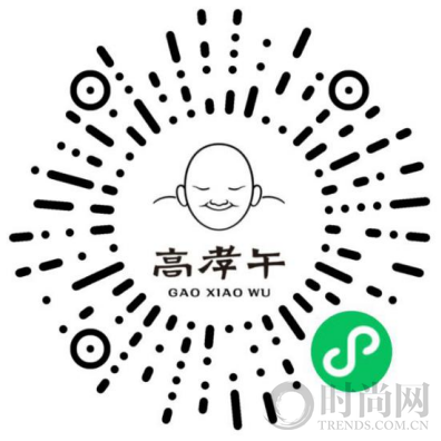 全球“共境”、無界傳播，藝術家高孝午新作長城公益云首發