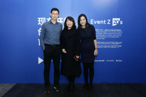 展望下個(gè)10年，造作新家Event Z 20s