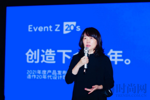 展望下個(gè)10年，造作新家Event Z 20s