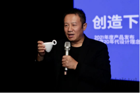 展望下個(gè)10年，造作新家Event Z 20s