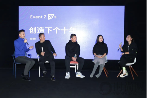 展望下個(gè)10年，造作新家Event Z 20s
