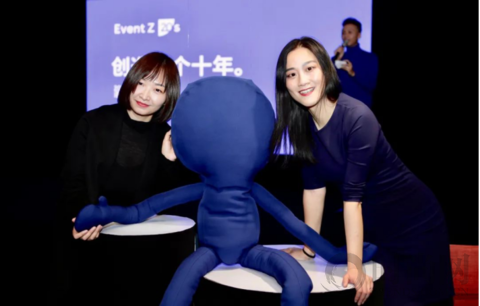 展望下個(gè)10年，造作新家Event Z 20s