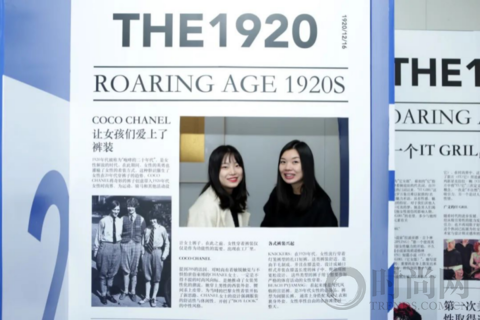 展望下個(gè)10年，造作新家Event Z 20s