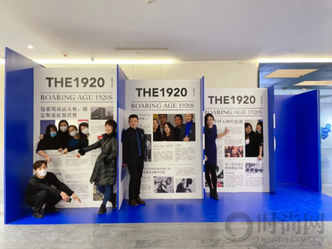 展望下個(gè)10年，造作新家Event Z 20s