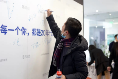 展望下個(gè)10年，造作新家Event Z 20s