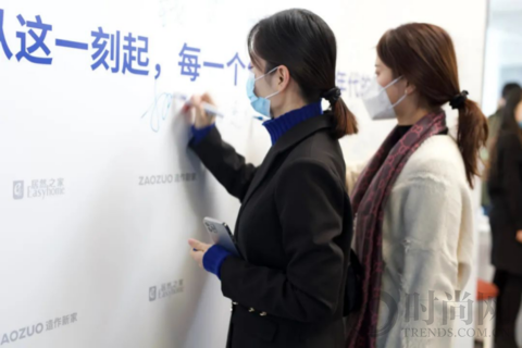 展望下個(gè)10年，造作新家Event Z 20s