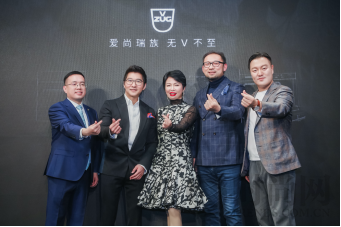 藝境邂逅 瑞族V-ZUG中國(guó)首家V-Dining生活方式概念空間盛大啟幕