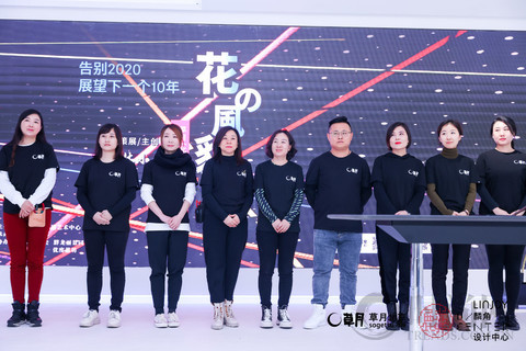 林小蕙用草月流花道藝術(shù)展演活動(dòng)， 告別2020, 并展望下一個(gè)10年