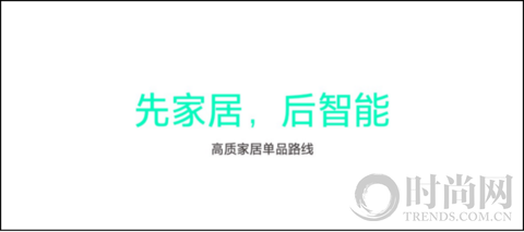 魅族 Lipro 智能家居品牌分享会召开 正式进军高端智能家居行业